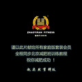 送福利啦！郑多燕赵奕然有氧减肥操无私奉献，只为遇到最美的你_0