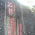 南普陀寺是多少人清洗心灵、寻求避_4