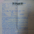 【珂兰钻石结婚日记 】大龄伪萝莉跟大叔的备婚日记 _4