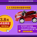 Ůڡ3.8ԪȫԹ̷_1