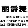 杭州转塘民族舞培训，专业培训民族舞_1