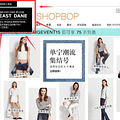 հSHOPBOP֮һ죬ʲô_0