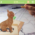 《蛋生世界》产品说明_5