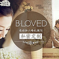 杭州婚礼策划解析_0
