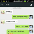 芬丝尼  方法学到了  赚米就是这么简单  Vyuer467_1