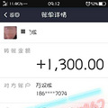芬丝尼  方法学到了  赚米就是这么简单  Vyuer467_2
