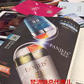 梵洁诗 蜜乐儿 香珂 总代理微信820312575_1