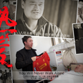 就算只剩下眼睛，我也会随你前行_0