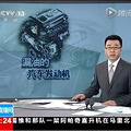 ǲʱδCCTV_0