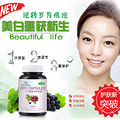 葡萄籽胶囊哪个牌子好？