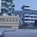有没有人知道杭州启正中学怎么样啊？