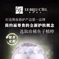 莱珀夏尔---遇见你是最美好的意外_3