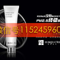 莱珀夏尔---遇见你是最美好的意外_0