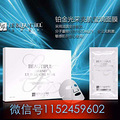 莱珀夏尔---遇见你是最美好的意外_1