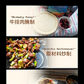 晚上做了嫩肩小牛