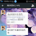 我的15年3月28号_0
