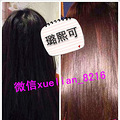 璐熙可好用吗微信xuelian_8216_1