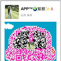璐熙可好用吗微信xuelian_8216_2