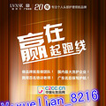 璐熙可好用吗微信xuelian_8216_0