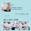 蜜乐儿香柯总代理_3