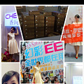 蜜乐儿香柯总代理_4