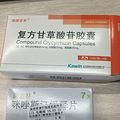 【我是过敏小战士】+那年吸了办公室半年的甲醛，皮肤每况愈下