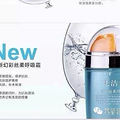 梵洁诗EE霜怎样代理 效果怎样_2