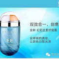 梵洁诗EE霜怎样代理 效果怎样_1
