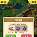 果断get变欧洲人技巧！！公测带你们飞~_2