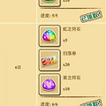 果断get变欧洲人技巧！！公测带你们飞~_1