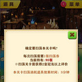 果断get变欧洲人技巧！！公测带你们飞~_3