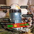 什么是EE霜？还不