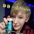 ee霜是什么？梵洁_1