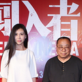 巩新亮疑又整容失败 面部僵硬吓呆网友（组图）_4