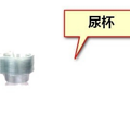 验孕试纸怎么用？图文教你一看就会！_4