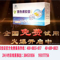 茶色素有什么功效
