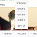 最近大家都在玩的啪啪啪，你玩了多少分，啪的好IPhone6直接送_1