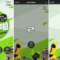 最近大家都在玩的啪啪啪，你玩了多少分，啪的好IPhone6直接送_0