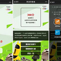 最近大家都在玩的啪啪啪，你玩了多少分，啪的好IPhone6直接送_2