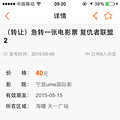 转让一张电影复仇者联盟 望帮助 谢谢??