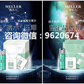 蜜乐儿香柯总代理_1