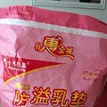 【囤货分享】晒晒自己囤的实用便宜的待产包_1