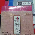vx：670328880中科贴针灸是谁研_0