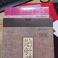 vx：670328880中科贴针灸是谁研_2