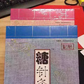 vx：670328880中科贴针灸是谁研_4
