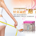 vx：670328880中科贴针灸是谁研_1