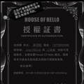 ������ʲô������Ʒhouse of hello?_2