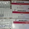 打黄体酮好吗？黄体酮有副作用吗？
