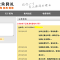 美淘的保健品，这单时效还是比较快的
