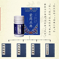 参竹精胶囊，蒙古族补肾的智慧结晶_0